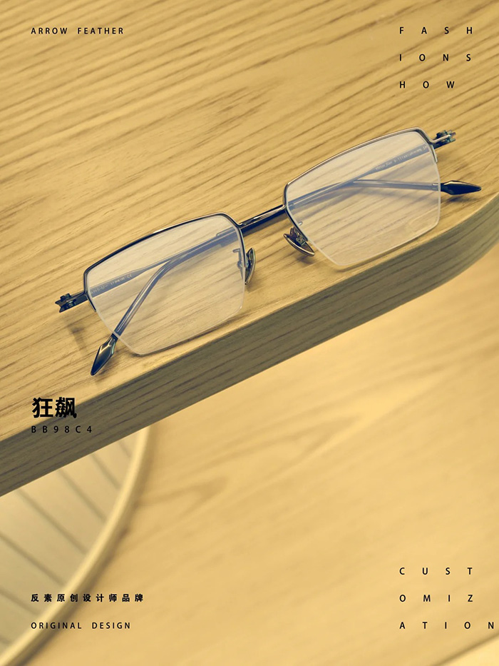 Men's Business Trendy Glasses1