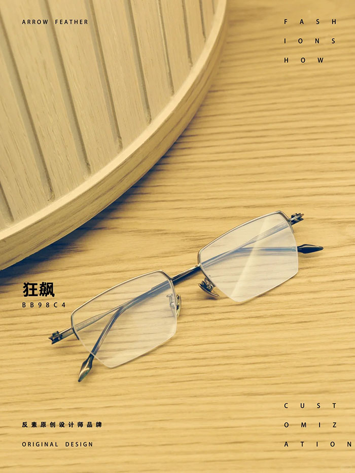 Men's Business Trendy Glasses2