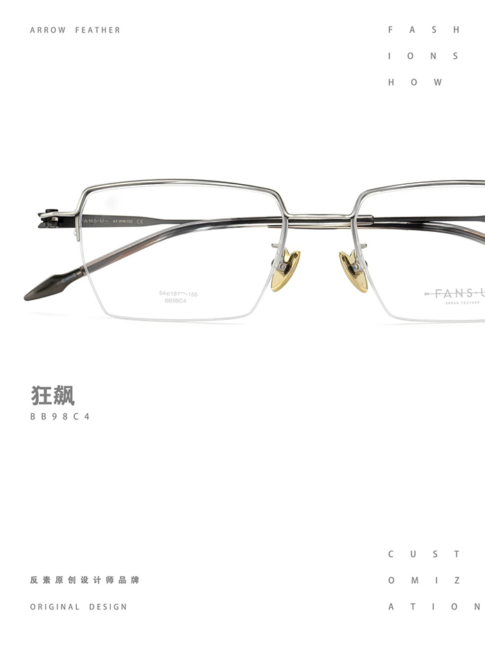 Men's Business Trendy Glasses3