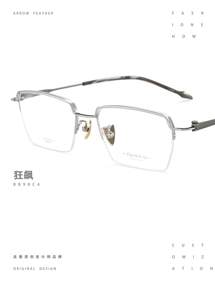 Men's Business Trendy Glasses4