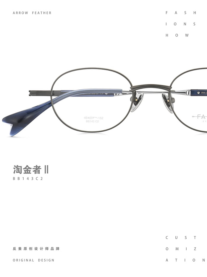 Small Round Frame4