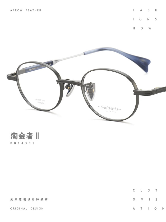 Small Round Frame5