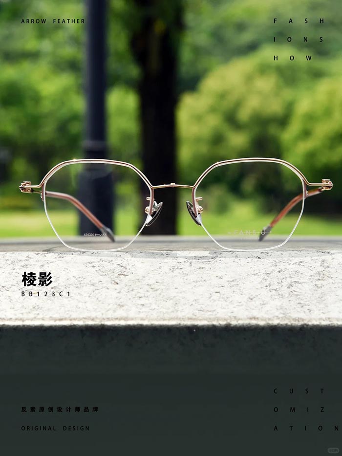 Textured Eyeglass Frames1