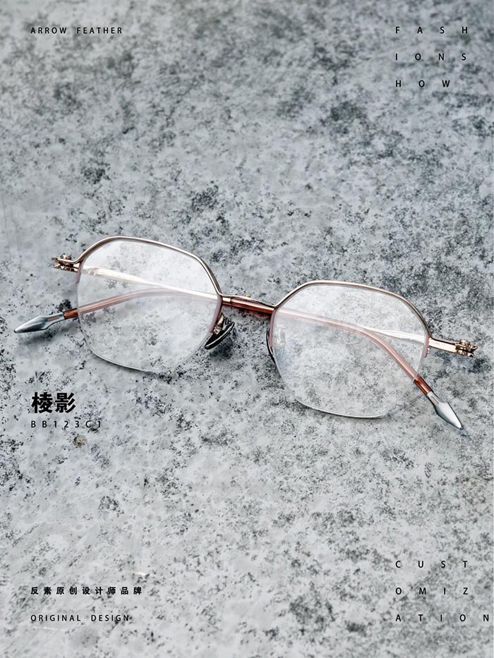 Textured Eyeglass Frames2