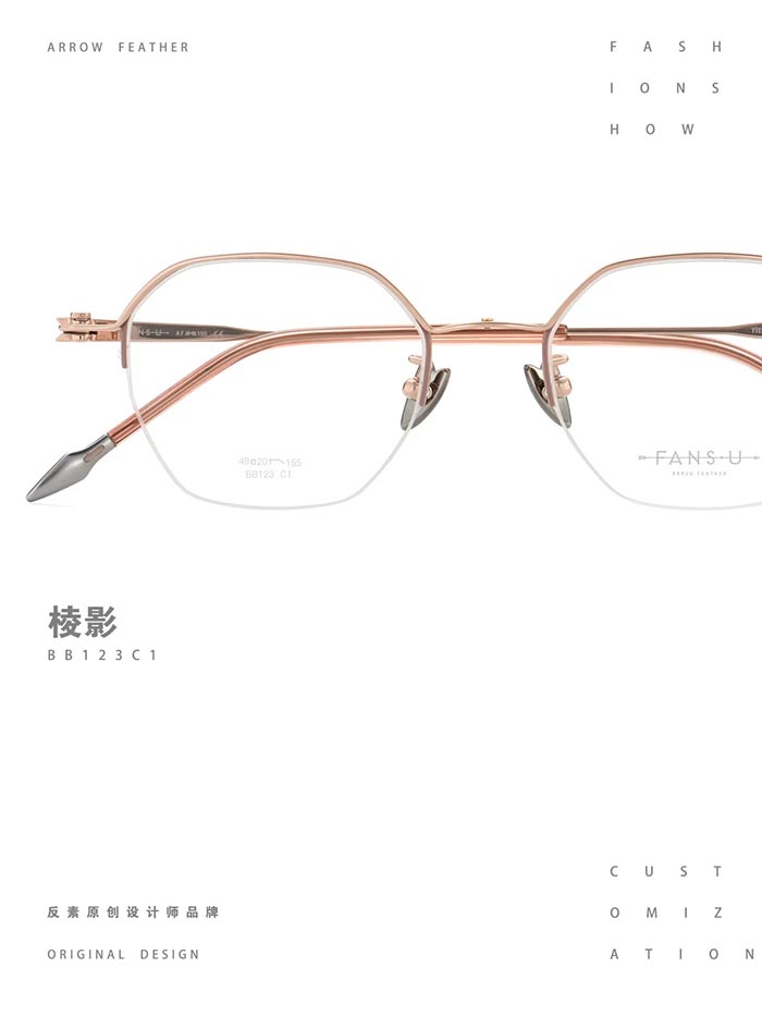 Textured Eyeglass Frames3