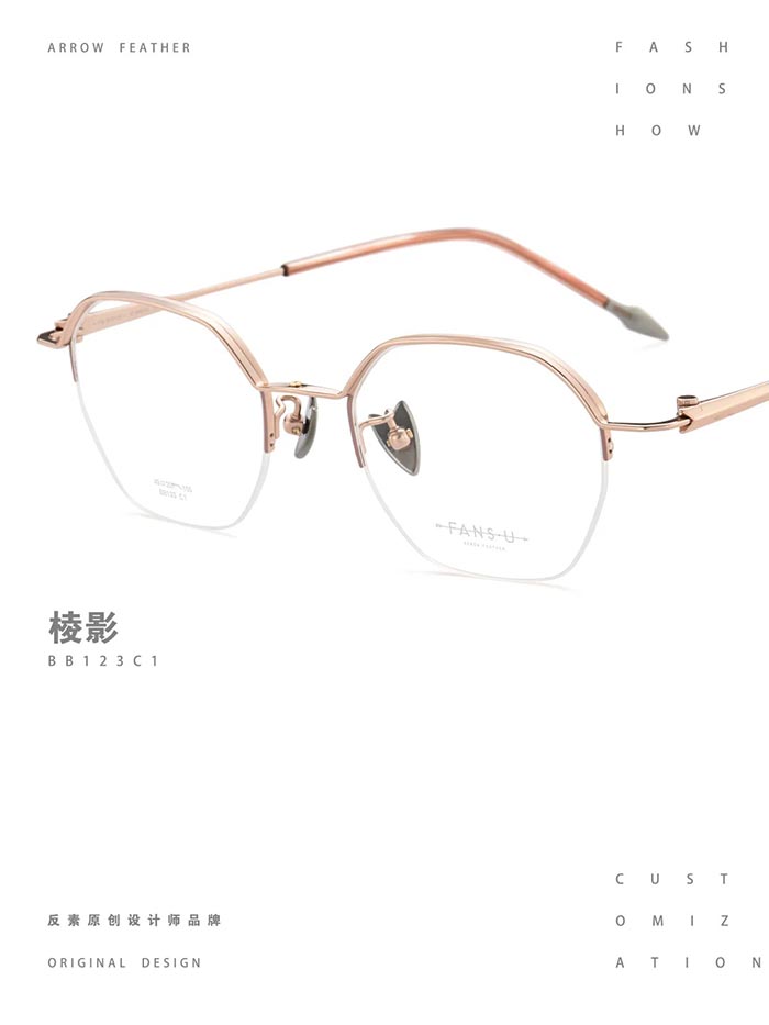Textured Eyeglass Frames4