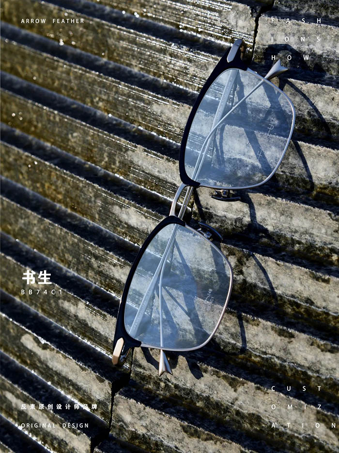 Titanium Commuter Eyeglasses2