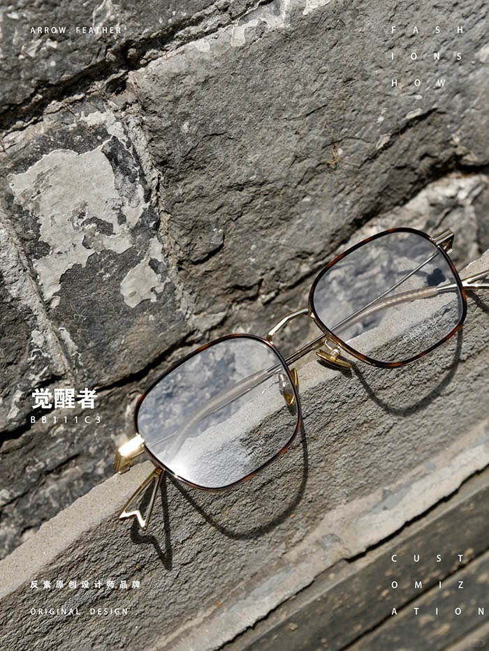 amber tortoiseshell windsor rim2