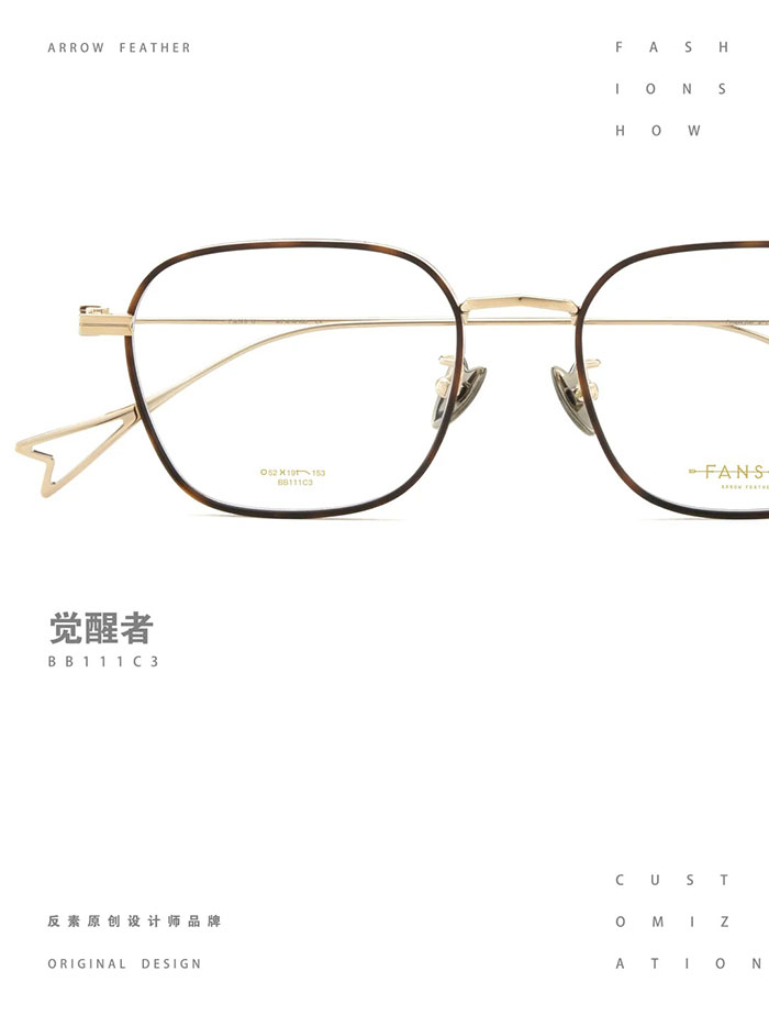 amber tortoiseshell windsor rim3