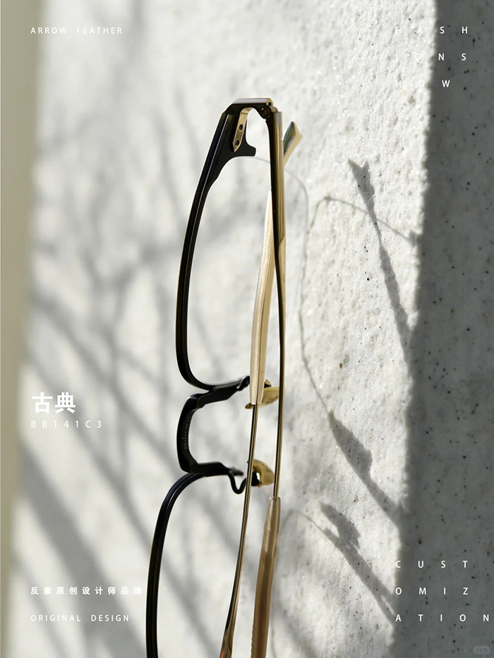 bb141 vintage semi-rimless frames1