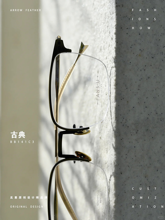 bb141 vintage semi-rimless frames2
