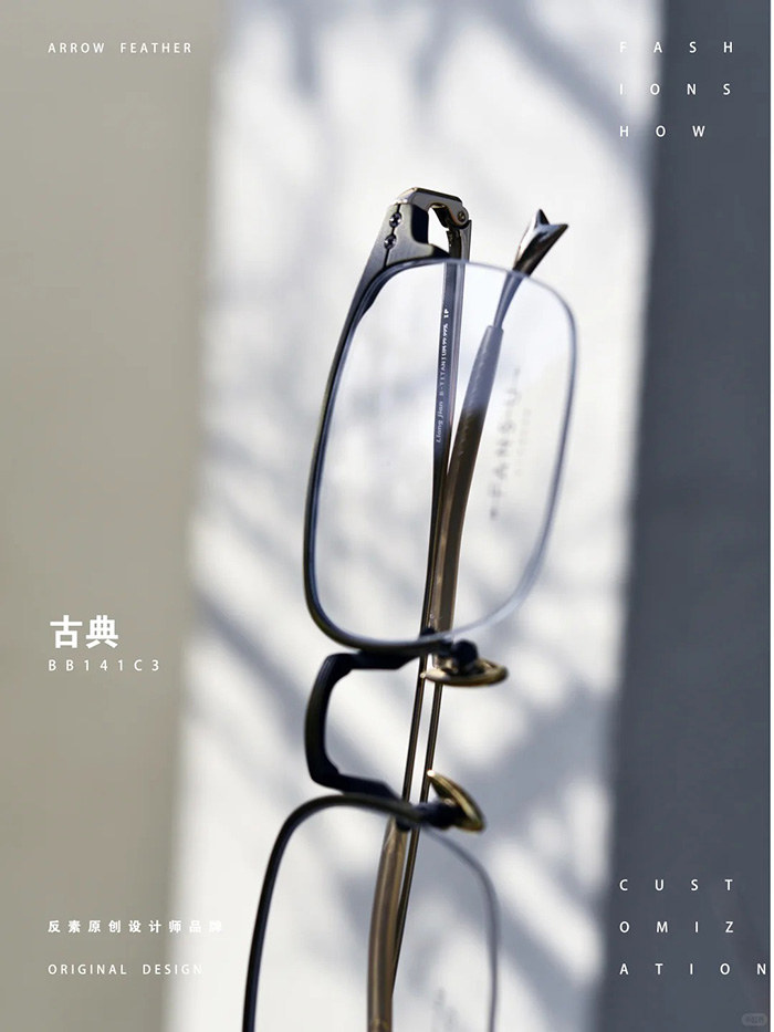 bb141 vintage semi-rimless frames3