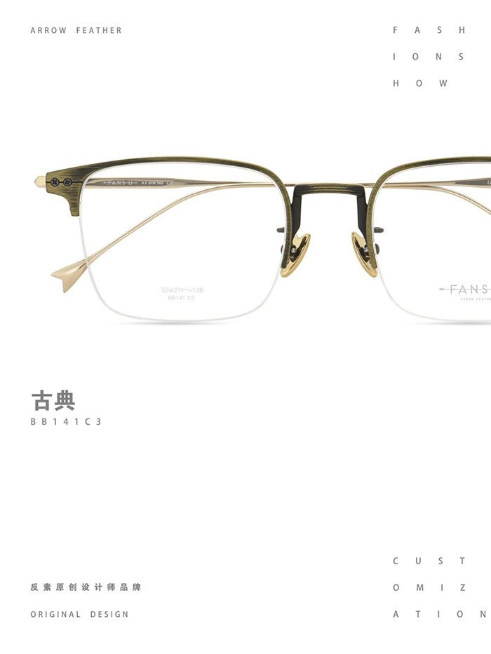 bb141 vintage semi-rimless frames4
