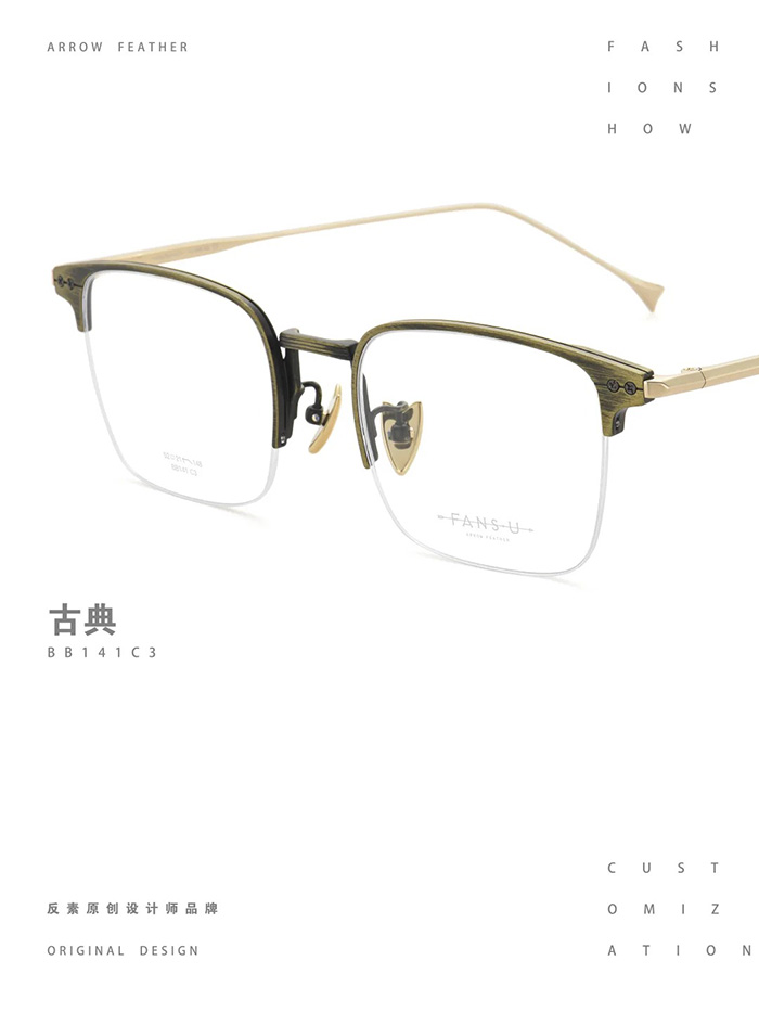 bb141 vintage semi-rimless frames5