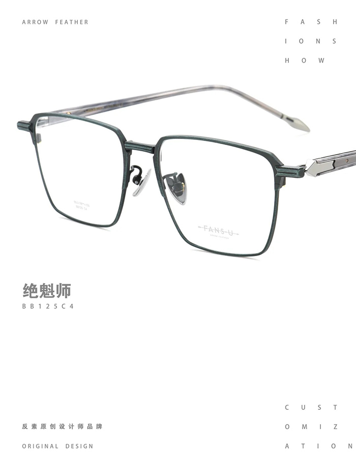 big-face-glasses-5