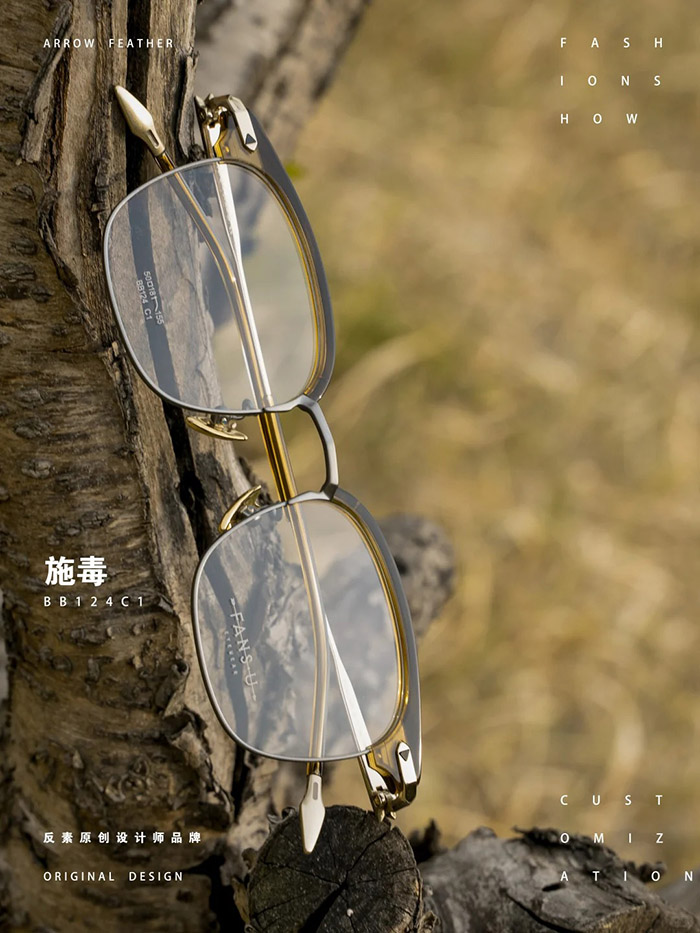 browline glasses1