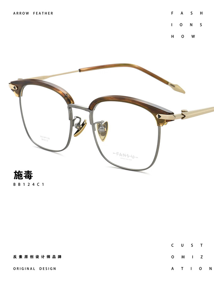 browline glasses4