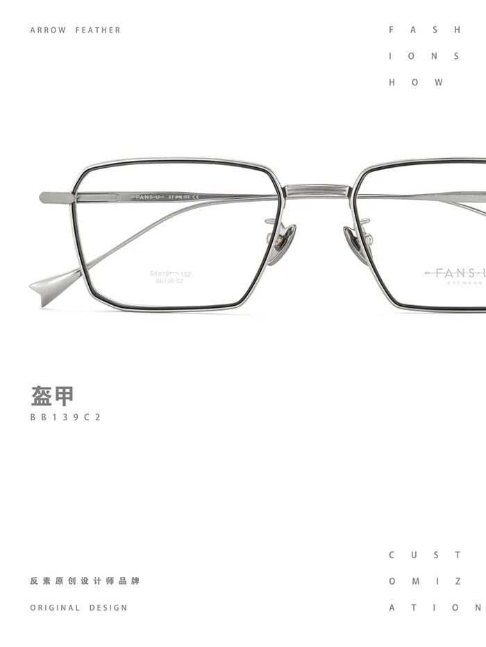 double layer titanium square frame4