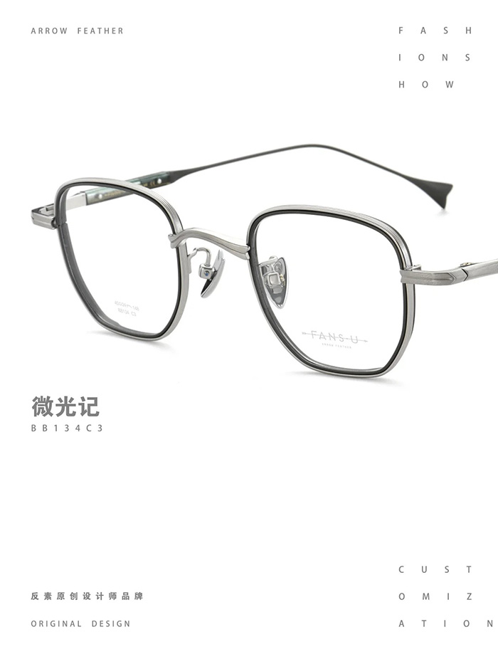 dual layer titanium frames5