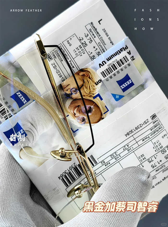 evergreen frameless business glasses1