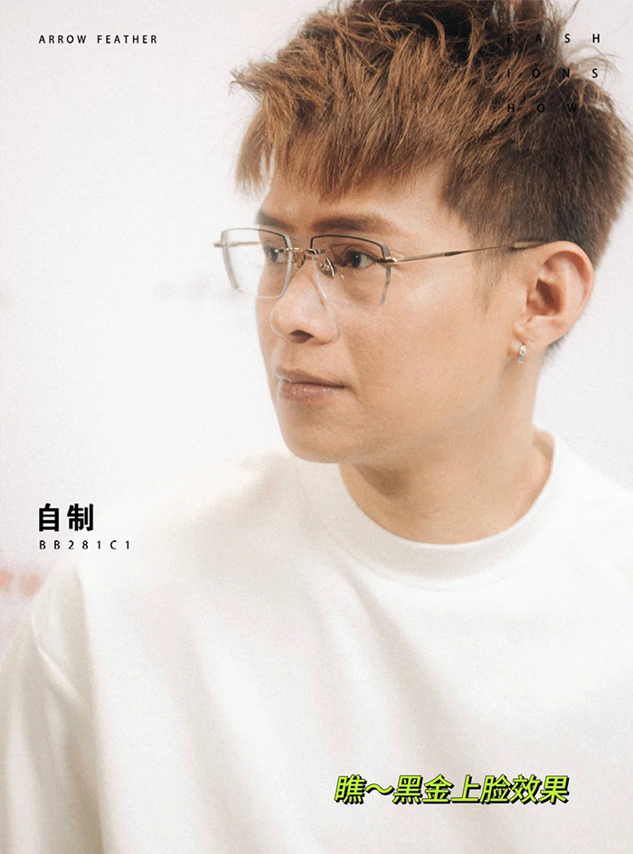 evergreen frameless business glasses2