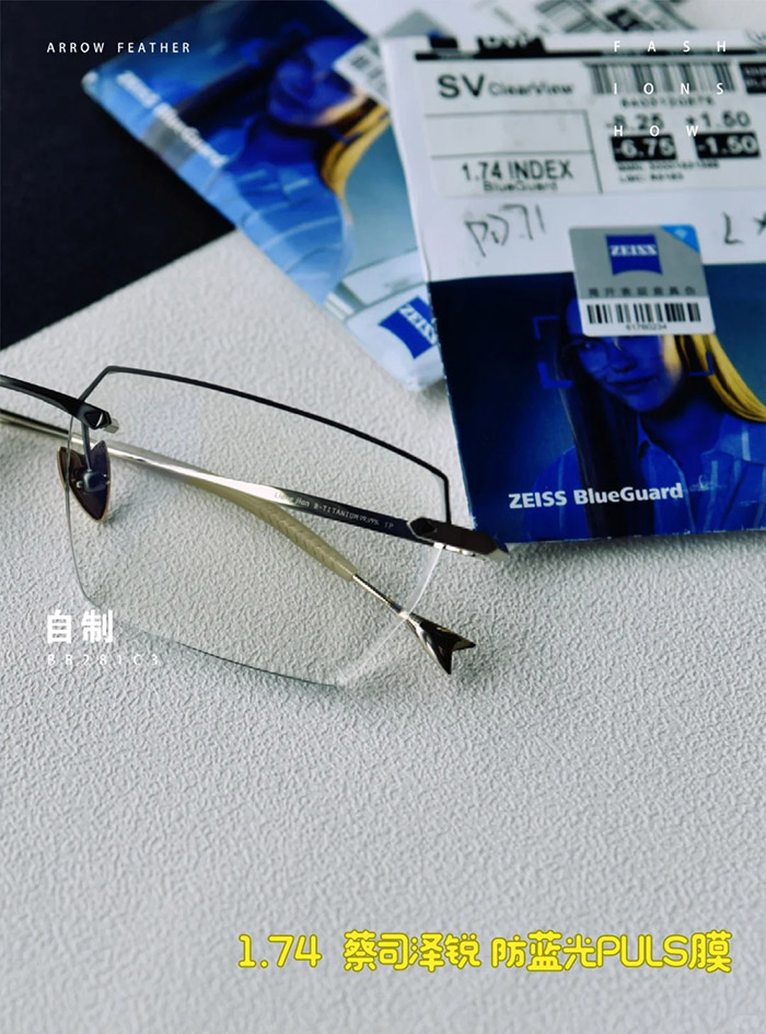 evergreen frameless business glasses3