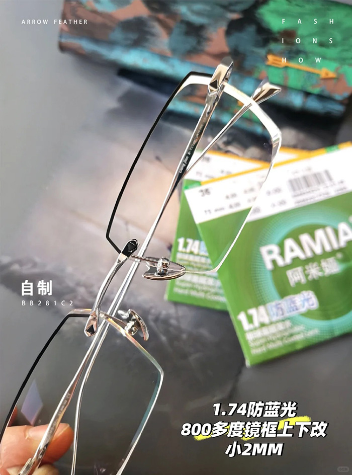 evergreen frameless business glasses4