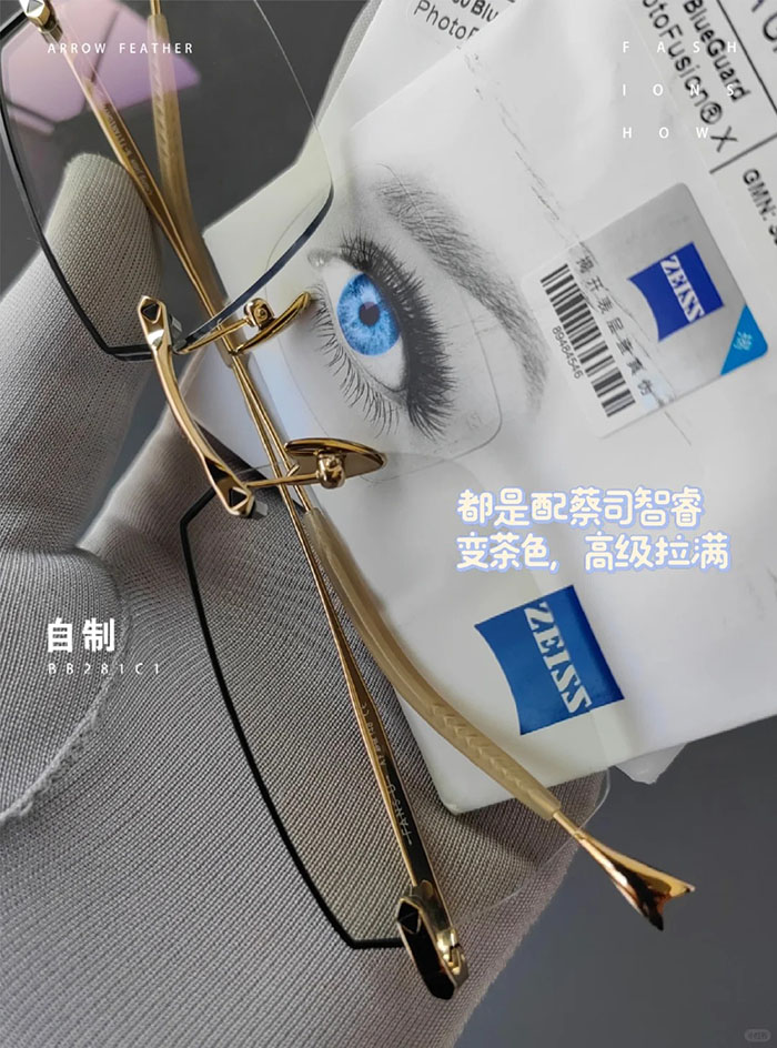 evergreen frameless business glasses6