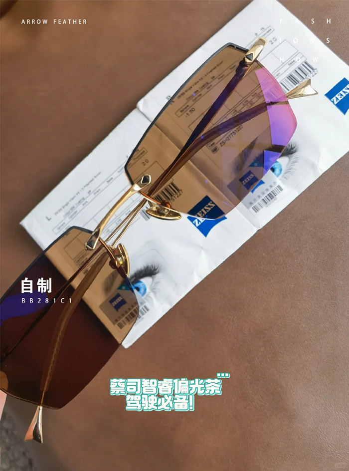 evergreen frameless business glasses7