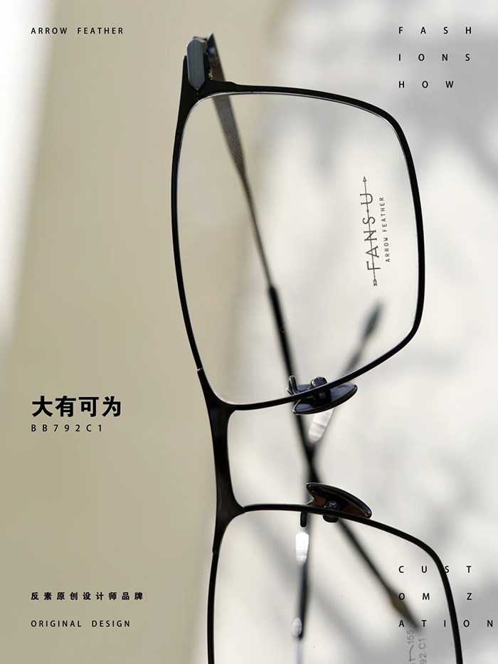 exquisite oversized frames1
