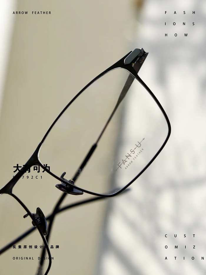exquisite oversized frames2