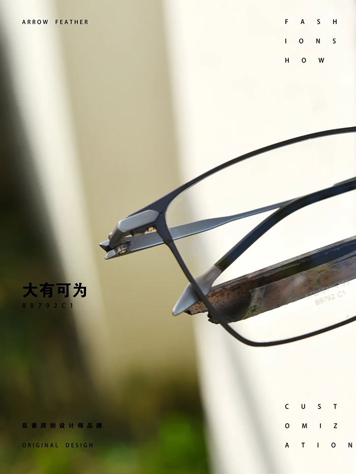 exquisite oversized frames3