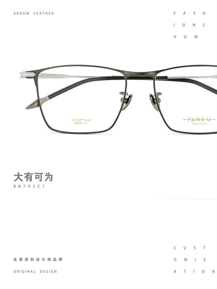 exquisite oversized frames4