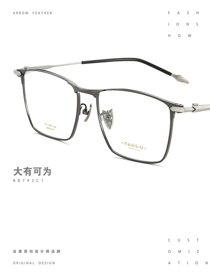 exquisite oversized frames5