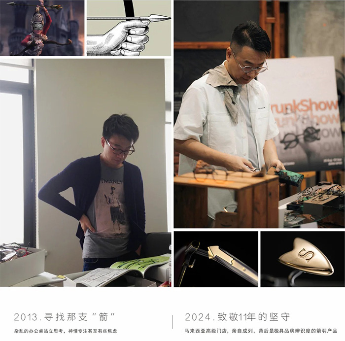 fansu brand story3