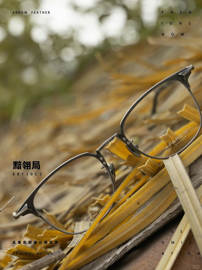 gender-neutral eyewear frame1