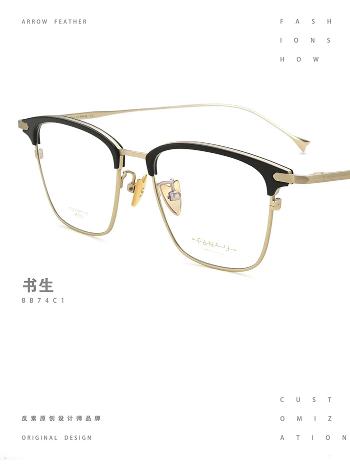 glasses With professional optometry5