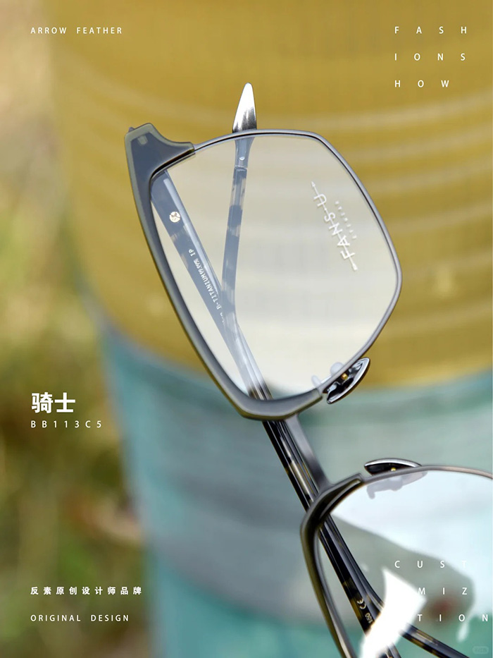high-end eyebrow frame glasses-2