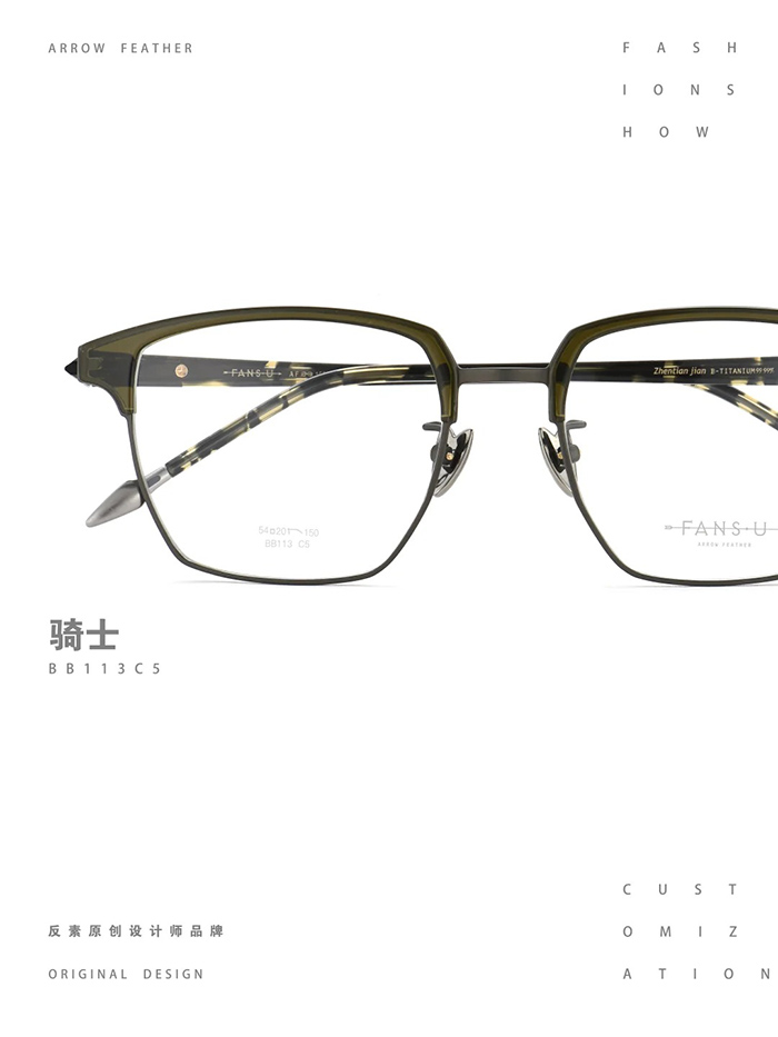 high-end eyebrow frame glasses-4