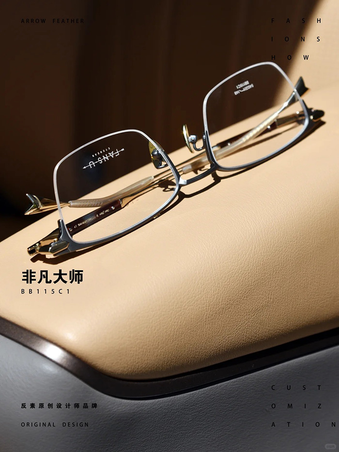 high-end eyeglasses for men2