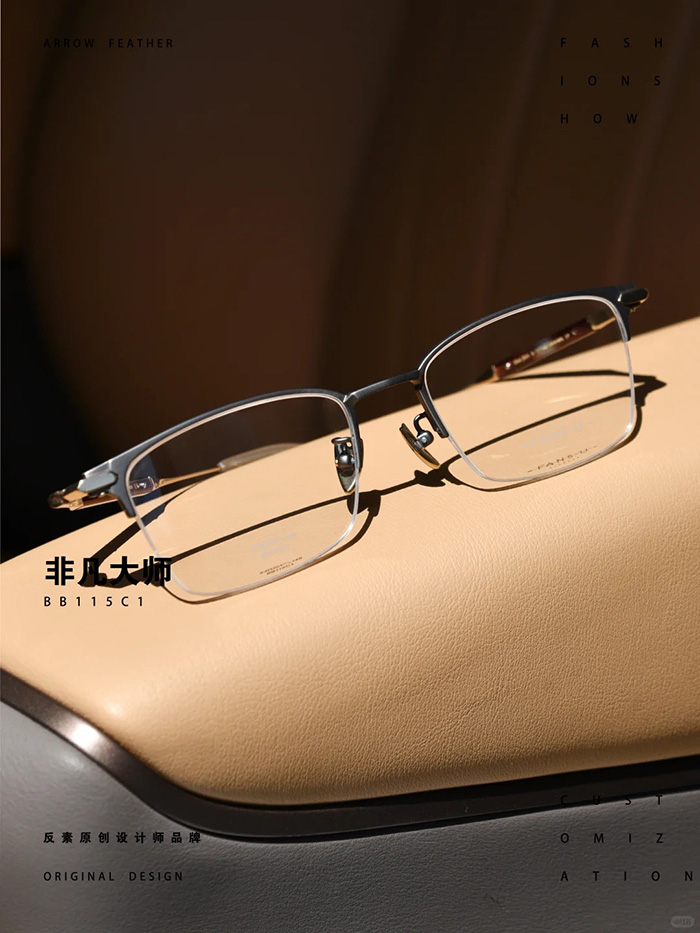 high-end eyeglasses for men3