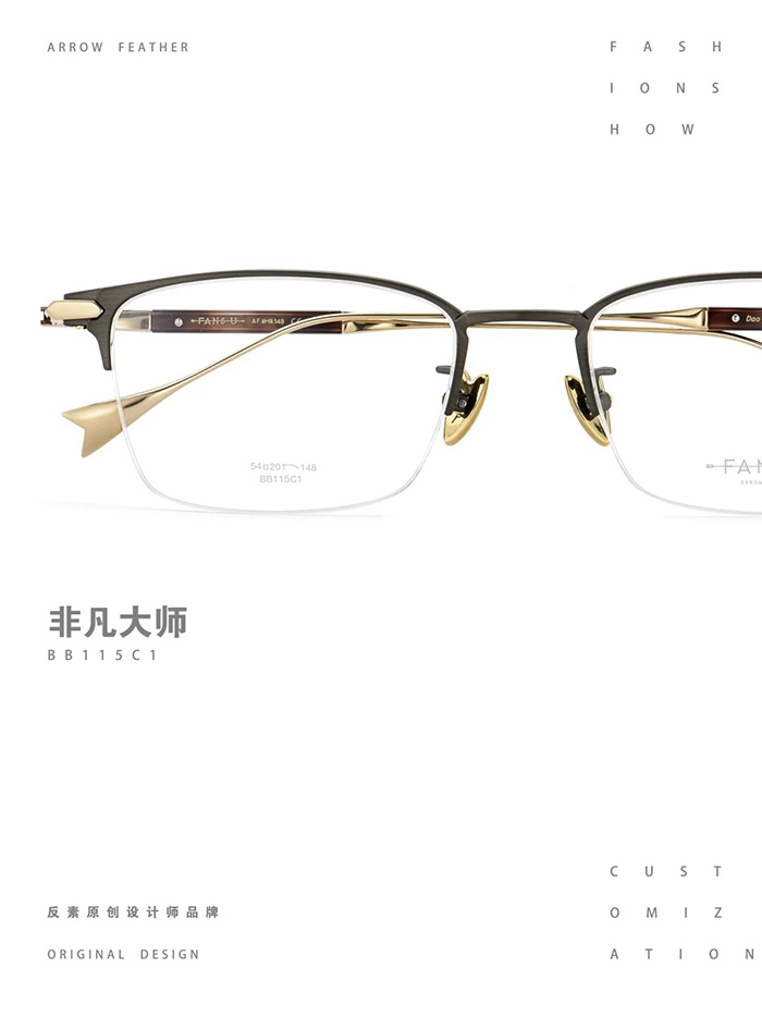 high-end eyeglasses for men4