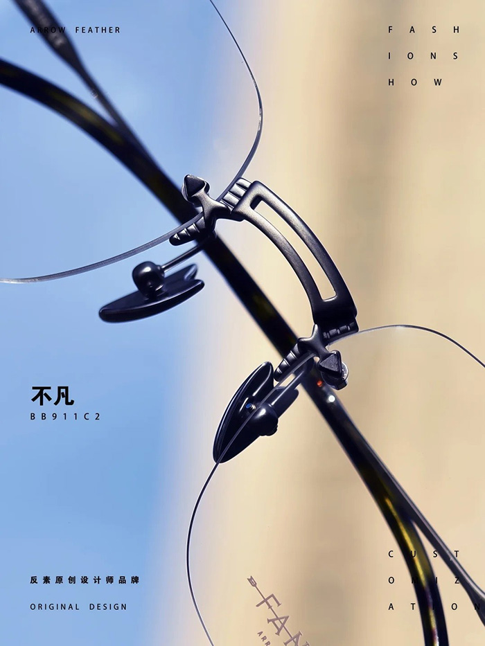 hollowed-out design eyewear frame1