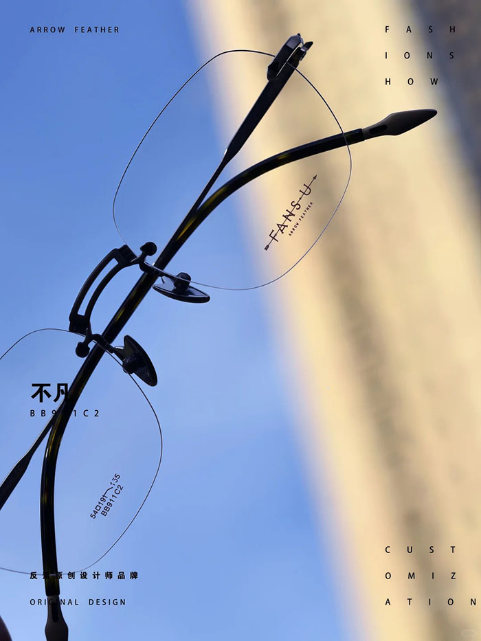 hollowed-out design eyewear frame2