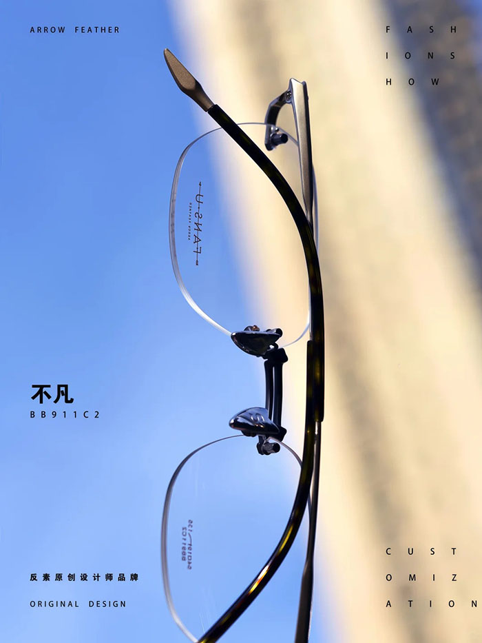 hollowed-out design eyewear frame3