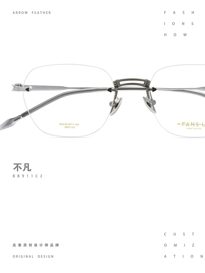 hollowed-out design eyewear frame4