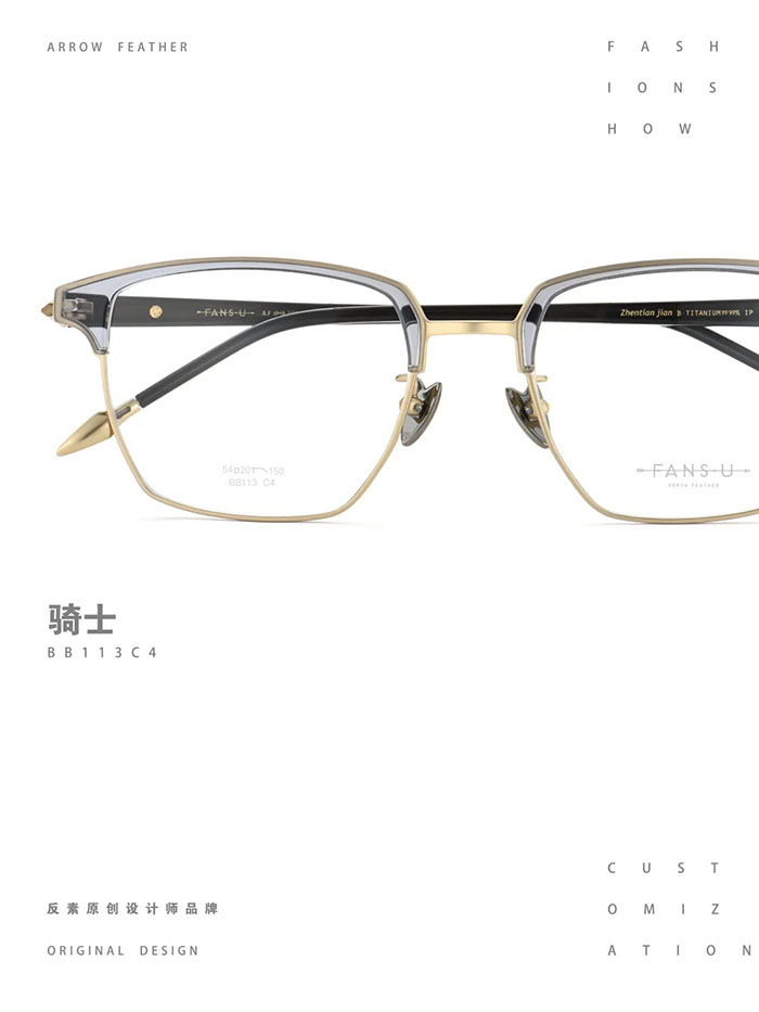 large face men's eyebrow frame glasses3