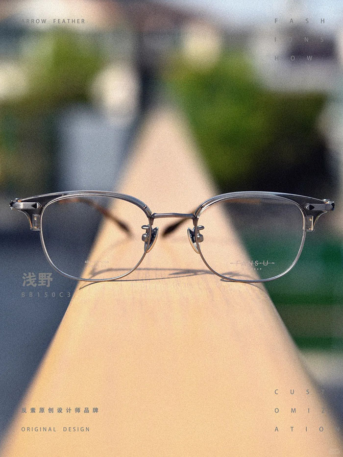 new small brow frame1