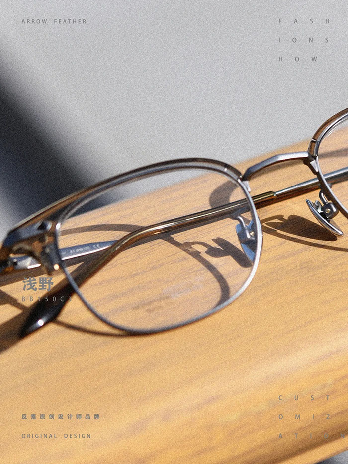 new small brow frame2
