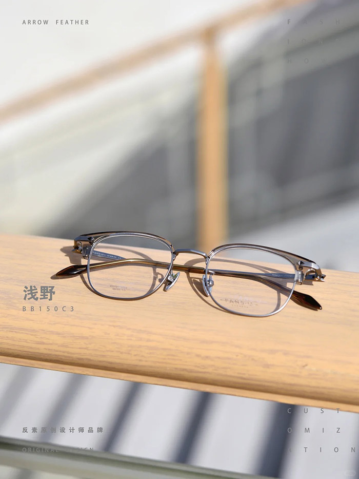 new small brow frame3